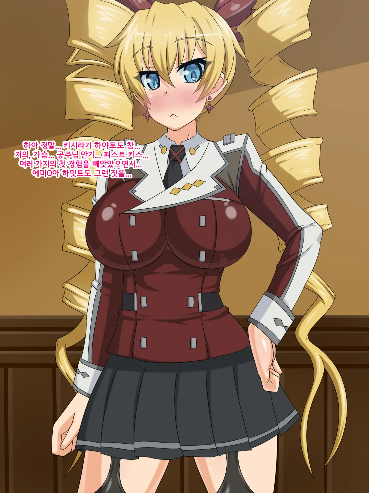 Kininatteita Onnanoko Ga, Itsunomanika Kimobuta Otoko No Ochinpo Ana Ni Tsukuri Kaerareteita Onnanoko No Ohanashi ~Kedakaki Ikusa Hime No Mahiro Hen~ | 어느샌가 여자아이가 기분 나쁜 돼지의 자지구멍이 되어버린 이야기 ~고귀한 전희의 말로~